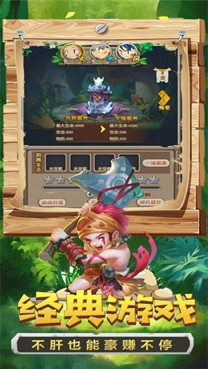 远古新大陆截图2
