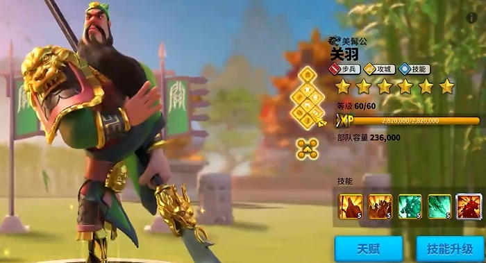 万国觉醒步兵英雄练什么