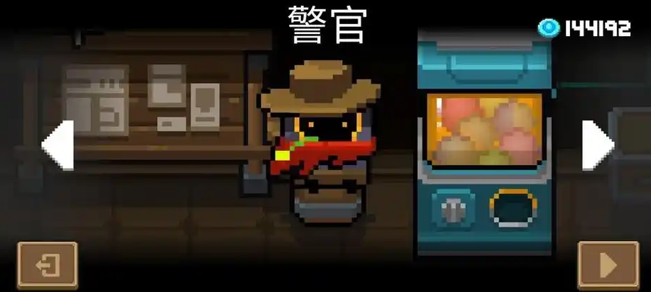元气骑士警官最适合什么武器