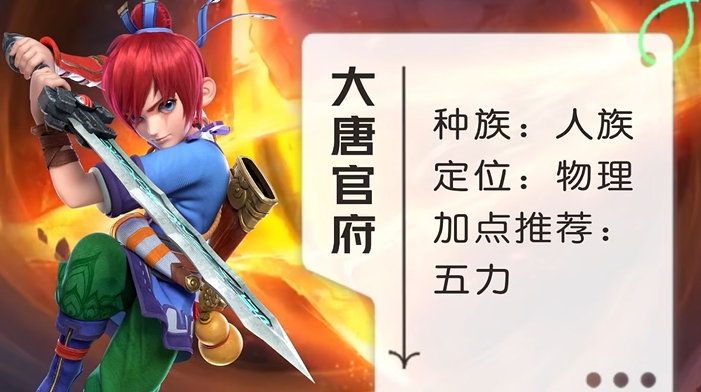 梦幻西游人族转什么门派