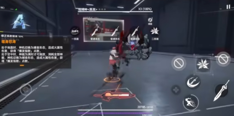 深空之眼通达商圈怎么搞