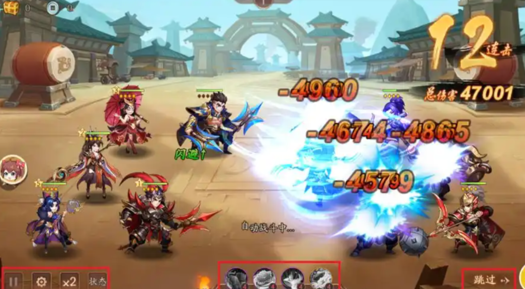 少年三国志2什么最缺