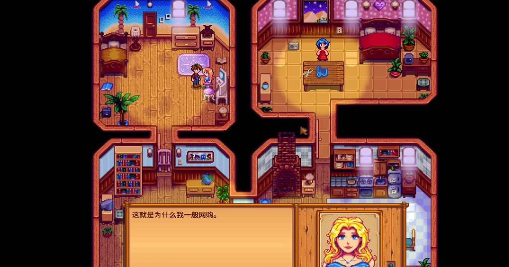 星露谷物语海莉在哪