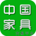 家具采购商城