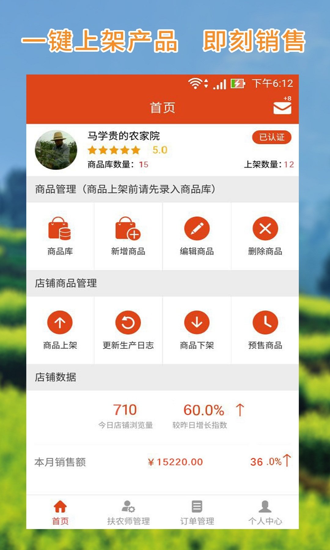 家具采购商城截图1