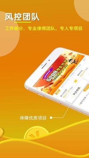 金多子截图3