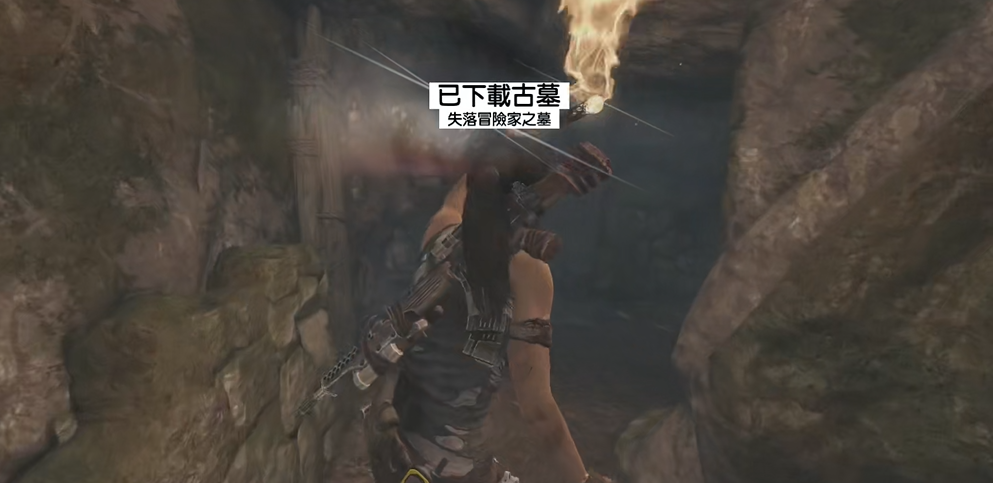 古墓丽影9dlc攻略怎么玩