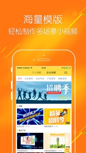 全民视频神器截图1