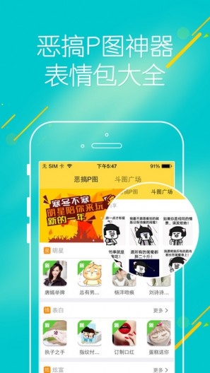全民视频神器截图3