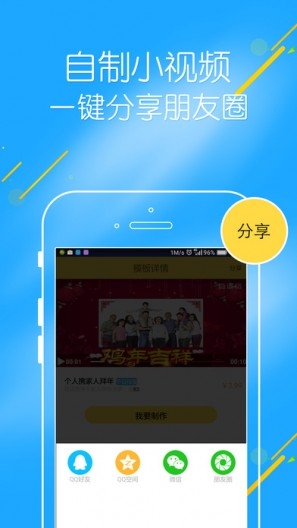 全民视频神器截图2