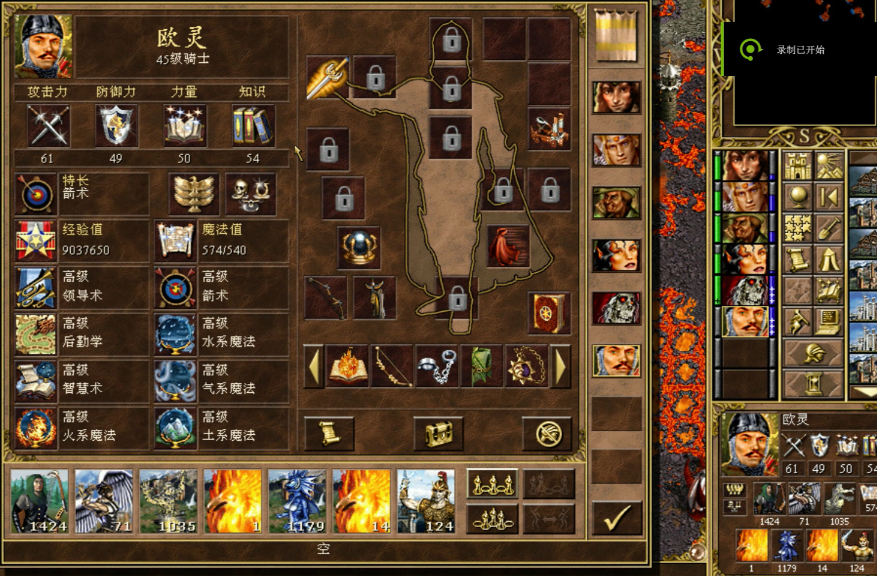 魔法门之英雄无敌3英雄技能是什么
