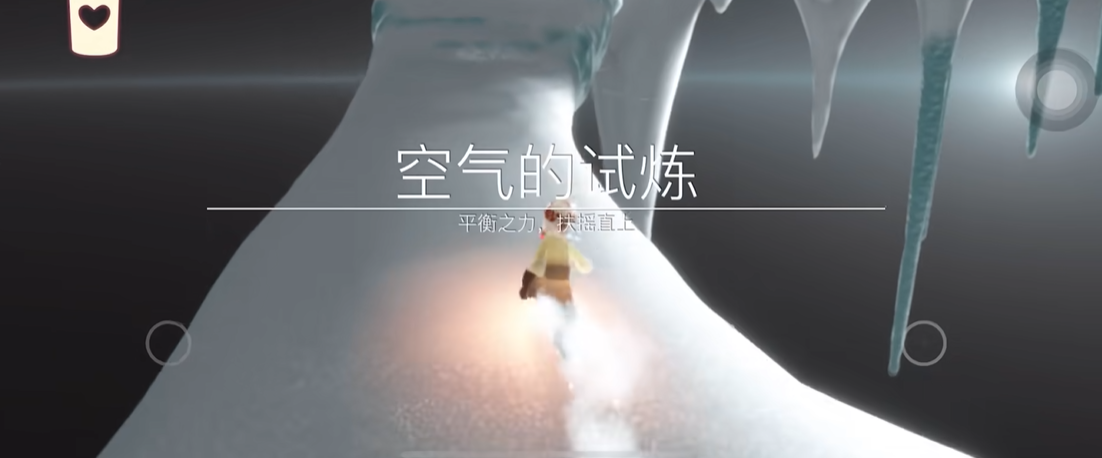 光遇风之试炼如何通过