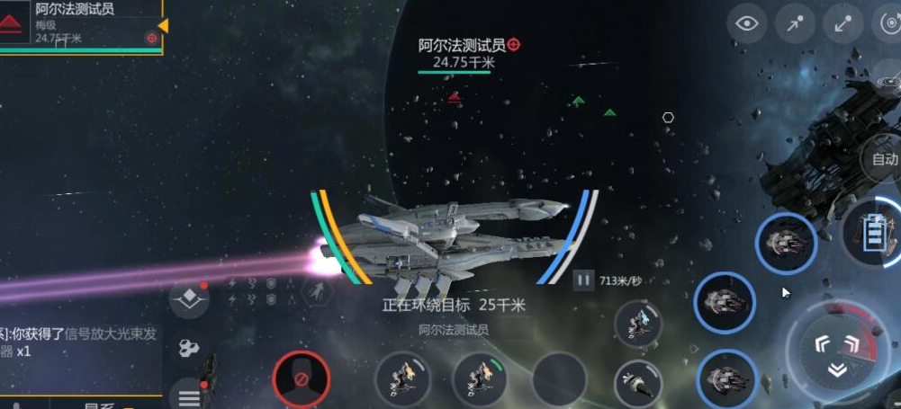 第二银河驱逐舰2如何考核攻略