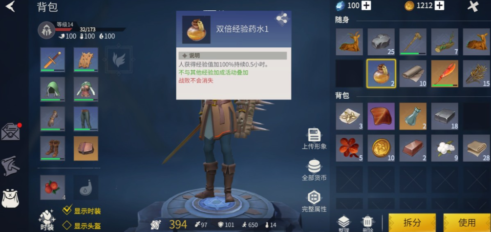 冰原守卫者铜骨刺怎么获得