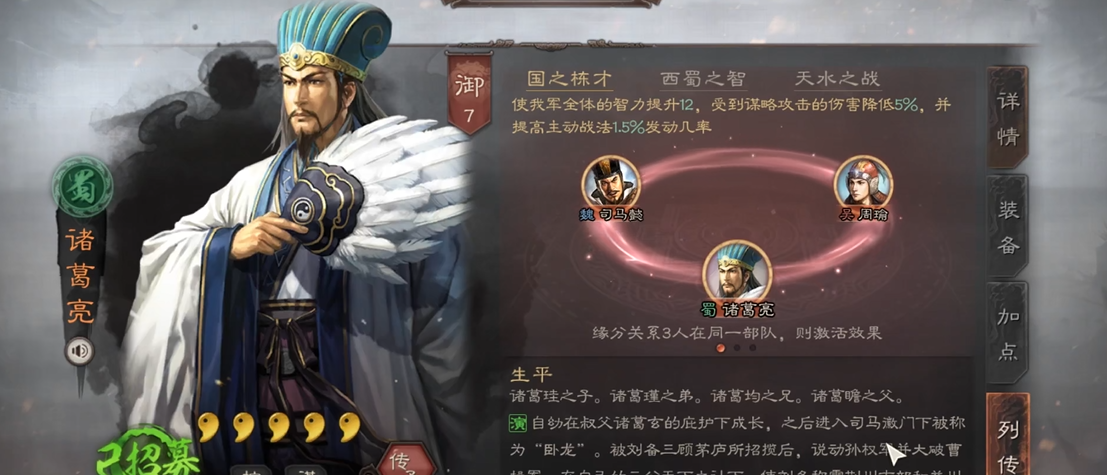 三国志战略版什么克制麒麟弓