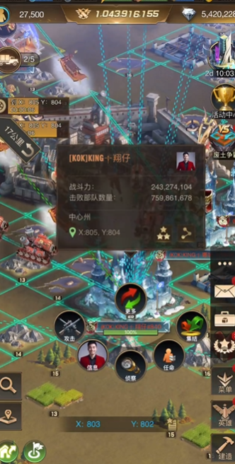 守望黎明基地布局攻略