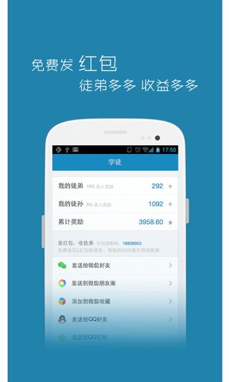 钱咖钥匙截图2