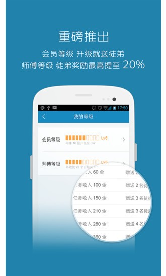钱咖钥匙截图1