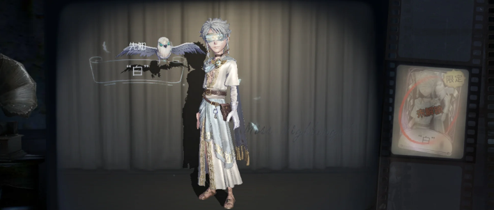第五人格先知白怎么获得