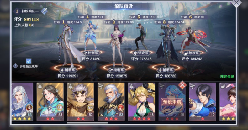 斗罗大陆魂师对决前期平民怎么玩