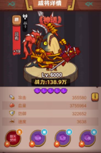咸鱼之王0氪爬塔阵容怎么搭配