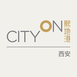 熙地港西安