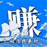 破浪找兼职