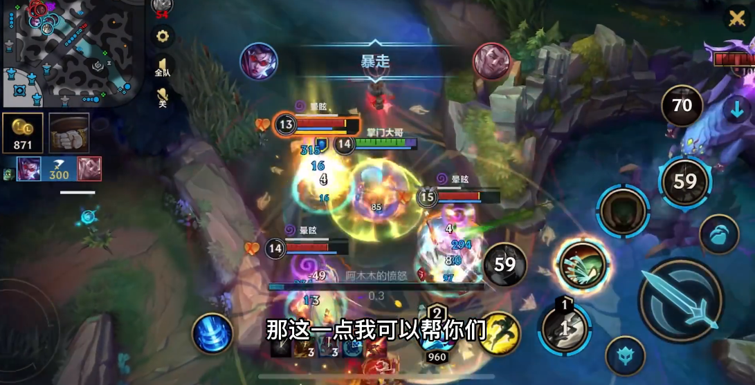 英雄联盟手游阿木木怎么玩
