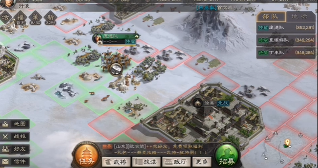 三国志战略版三级地有什么用