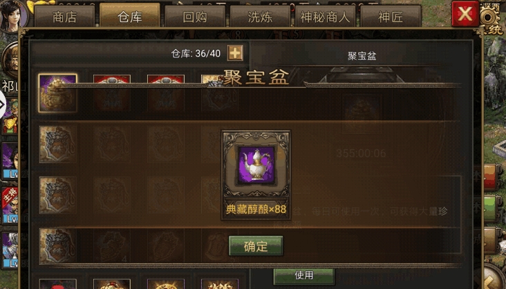 攻城掠地封地生产什么好