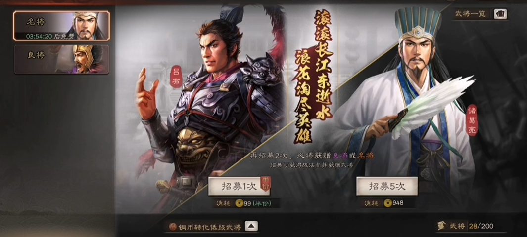 三国志战略版怎么获得徐晃