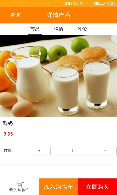 校萌截图2