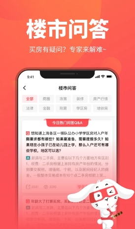 兔博士案场版截图2