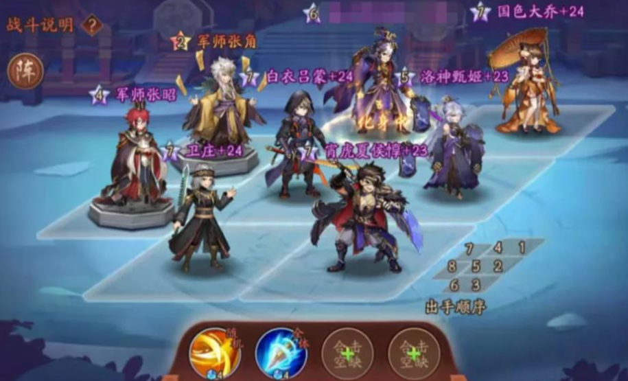 少年三国志2pvp阵容推荐