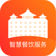 智慧餐厅