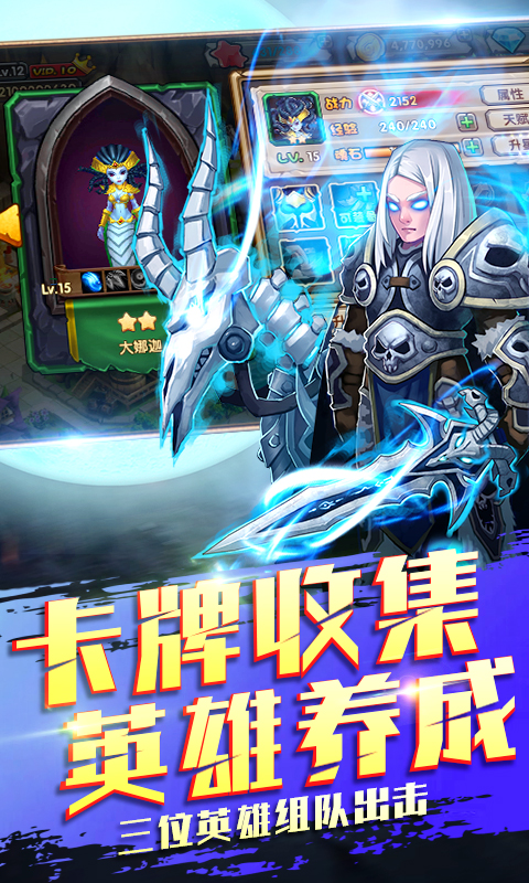 刀塔怀旧服截图3