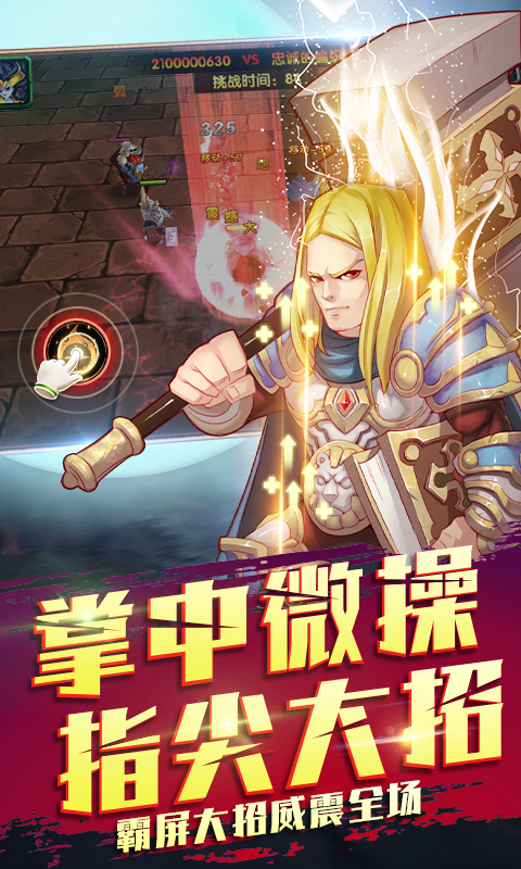 刀塔怀旧服截图4