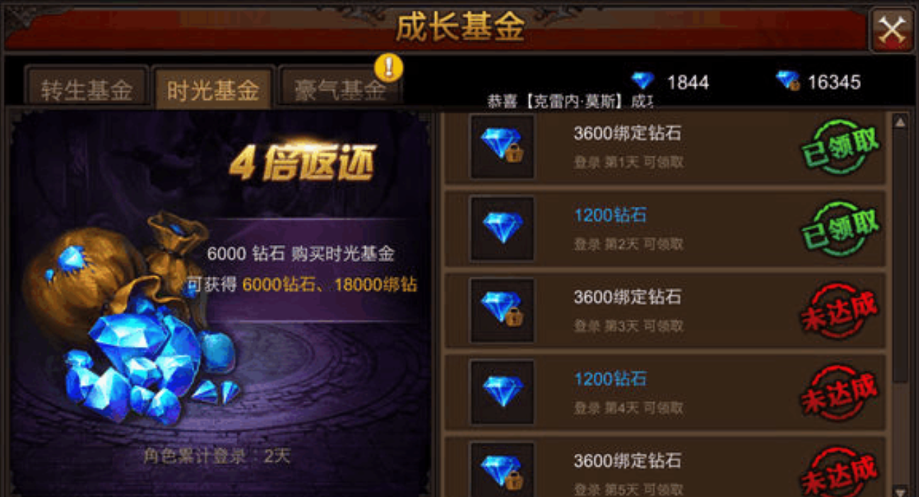 全民奇迹大白菜在哪