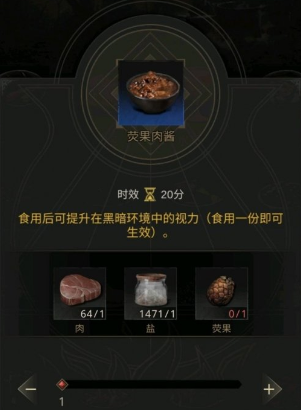 地下城堡3皮革怎么获得