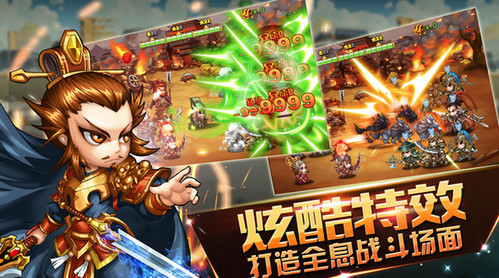 大战三国飞将传说截图2