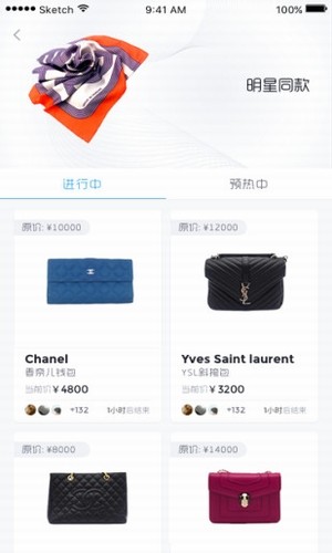 想享截图3