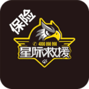 星际救援保险版