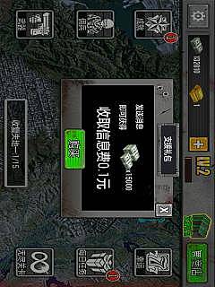 消失的枪法截图1