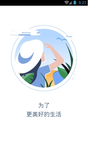 仁博联萌截图2