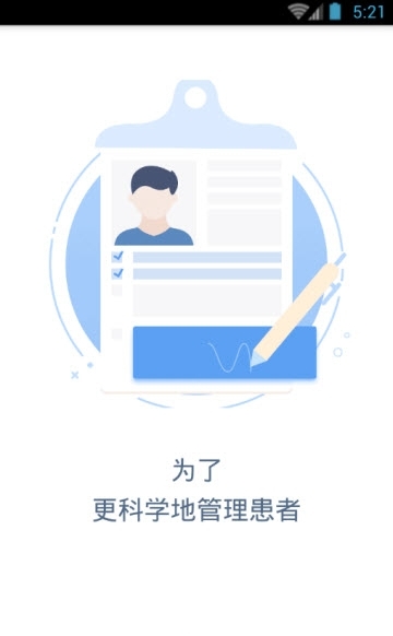仁博联萌截图1