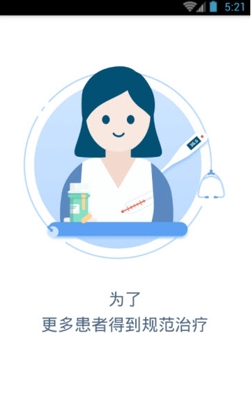 仁博联萌截图3
