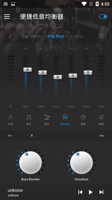 便捷低音均衡器截图2