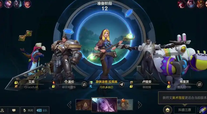 英雄联盟手游什么阵容容易上分