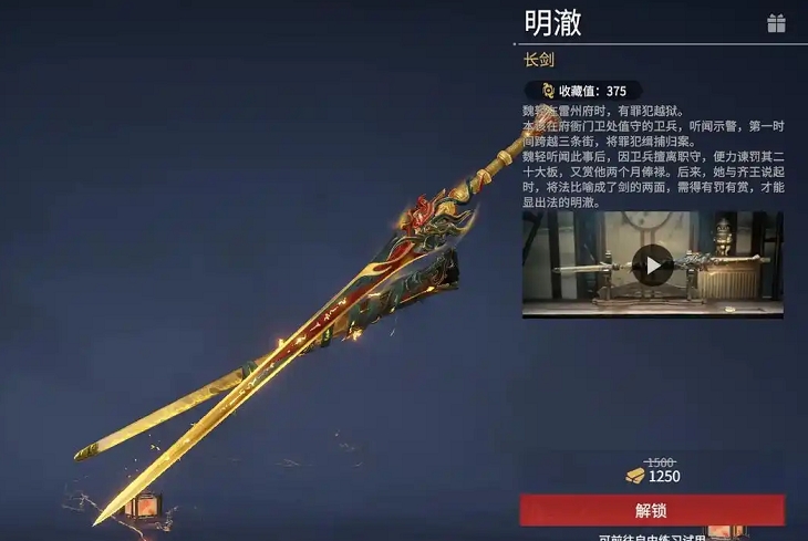 永劫无间最简单的武器是什么