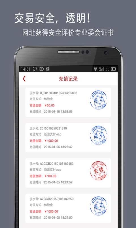 91快车截图3